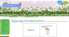 Desktop Screenshot of akabunga.ru