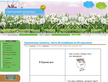 Tablet Screenshot of akabunga.ru